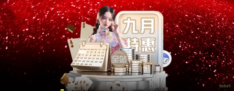 Bônus Rollover bsbet